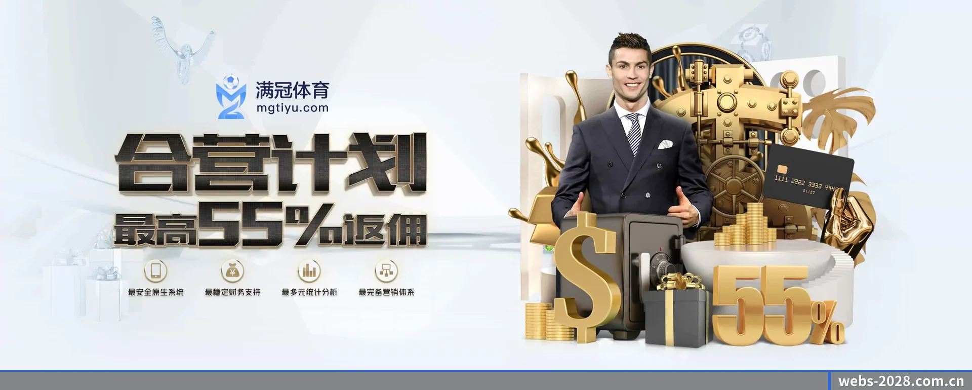 2028中文网 APP